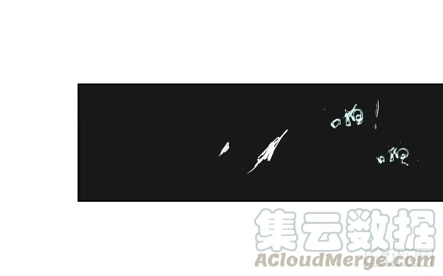 沈孤残魂覆灭 第46页