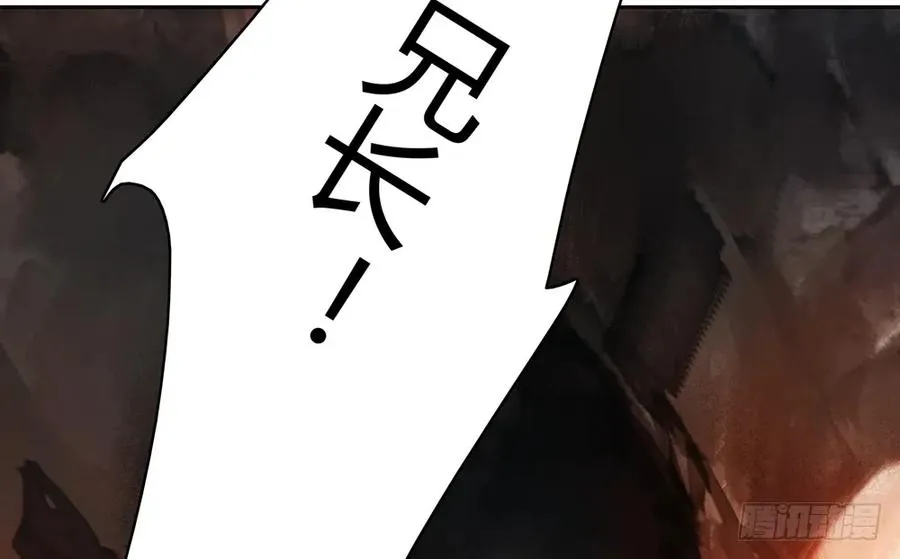 沈孤残魂覆灭 第54页