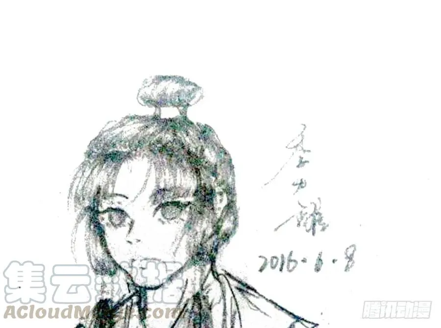 沈孤残魂覆灭 第106页