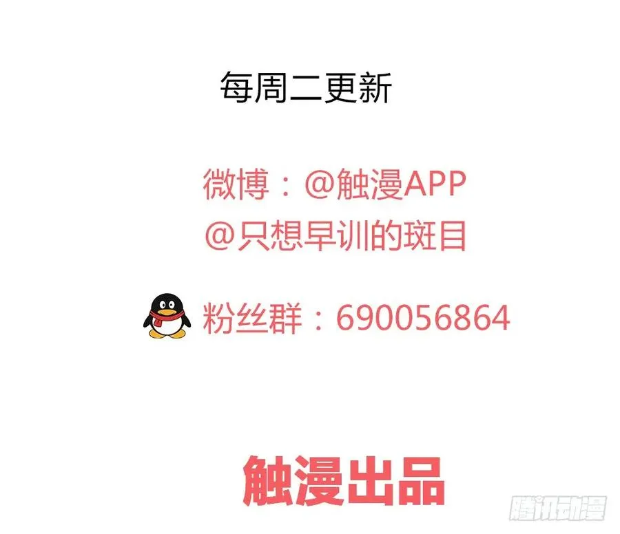 沈孤残魂覆灭 第108页
