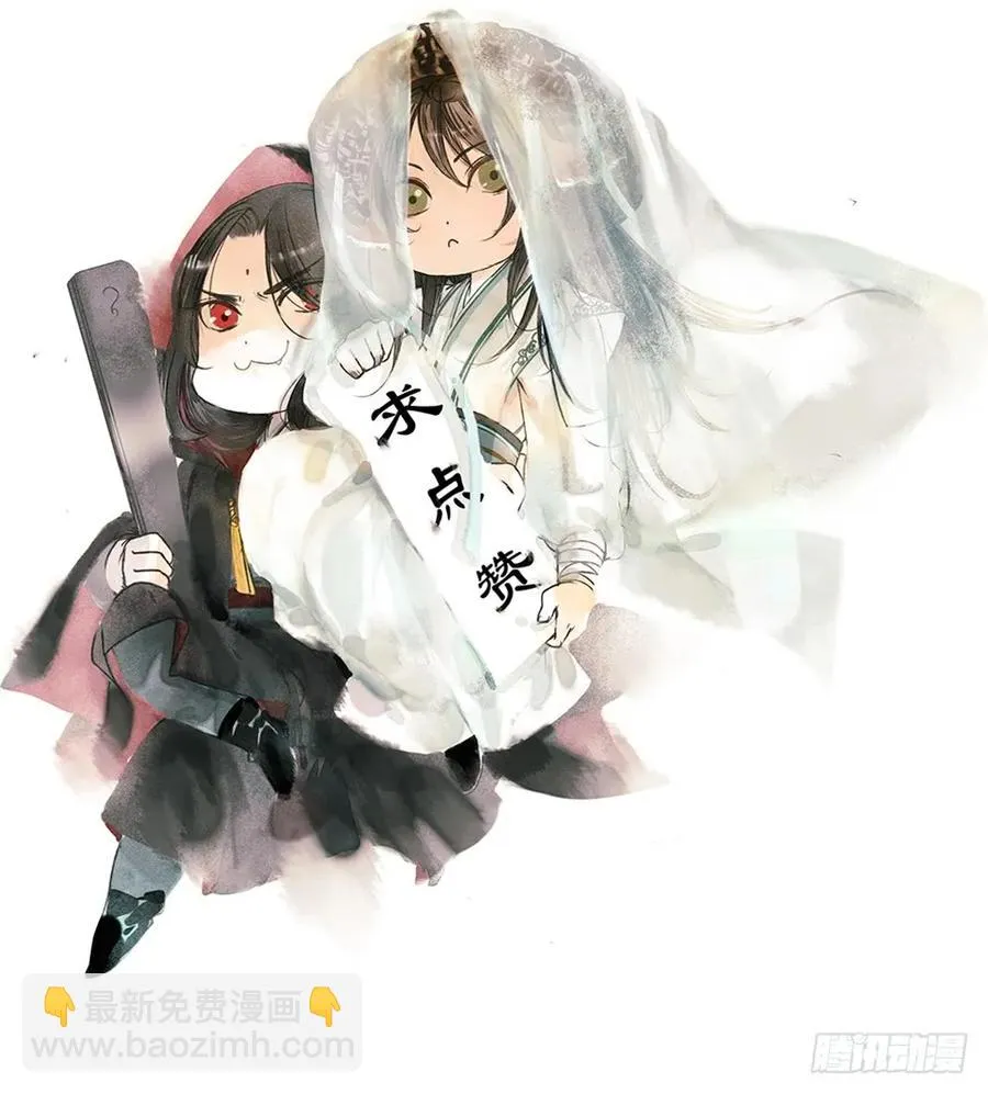 沈孤残魂覆灭 第112页