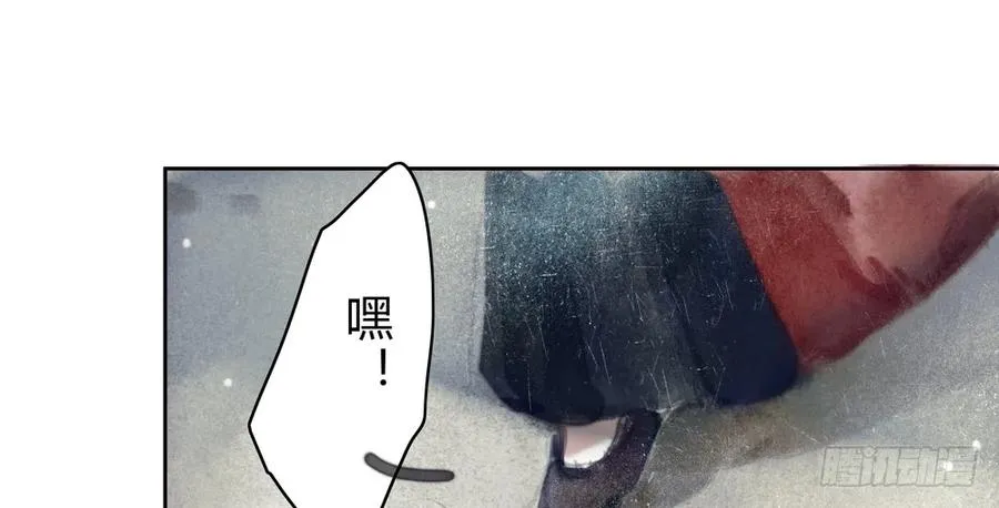 悬壶方慕生现身？！ 第22页