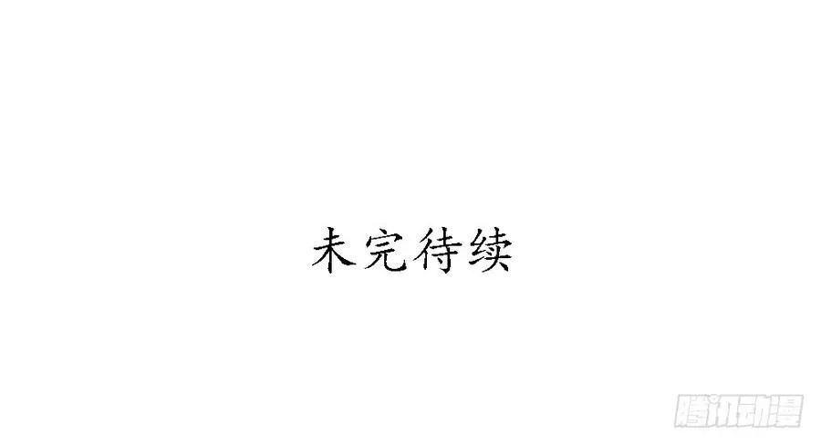 就是要让世人都看在眼里。 第95页