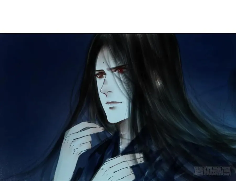 不惜性命自取魔心石 第58页