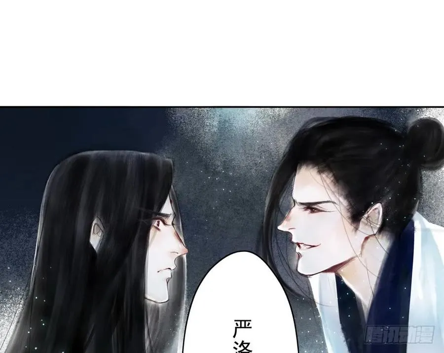 坠崖 第55页