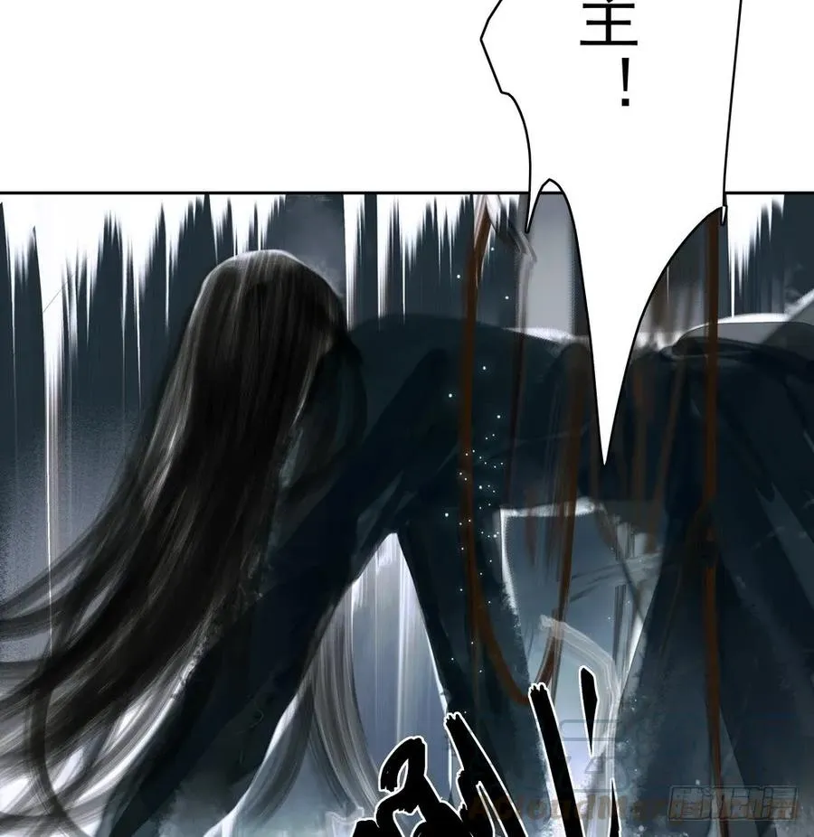 君在何处 第6页