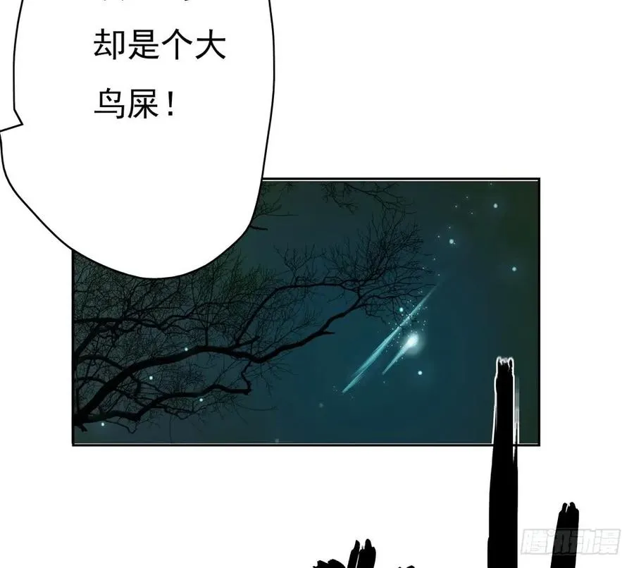 君在何处 第27页