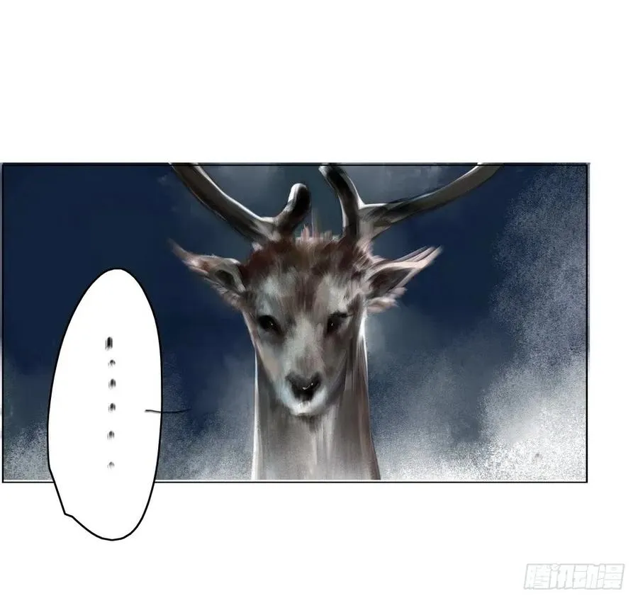 君在何处 第29页