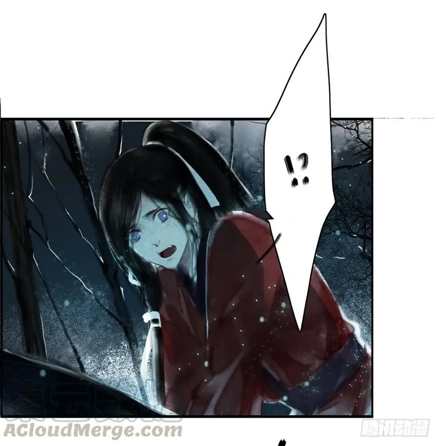 君在何处 第31页