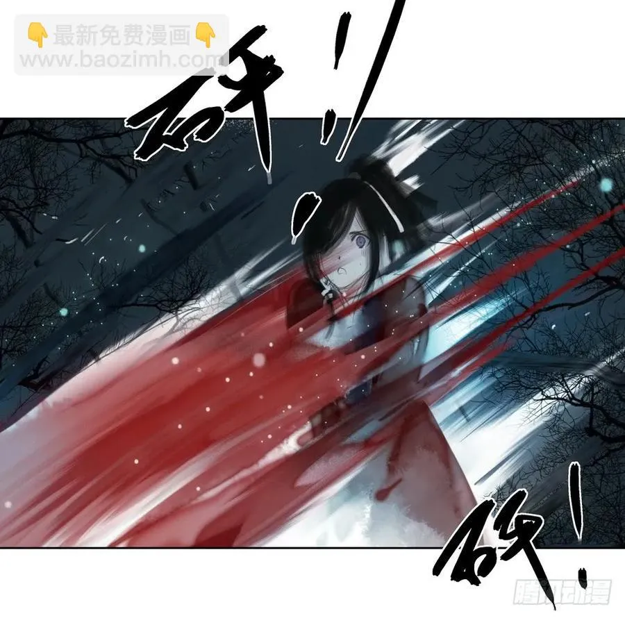 君在何处 第32页