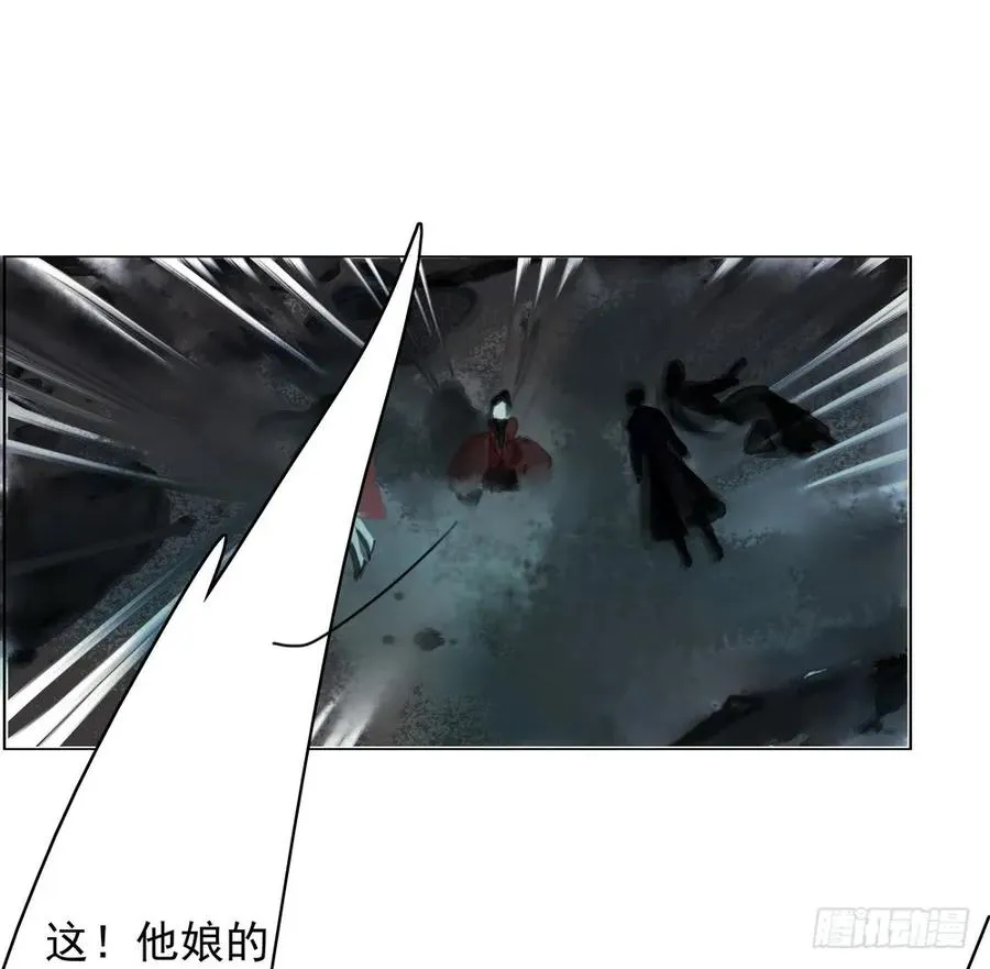 君在何处 第33页