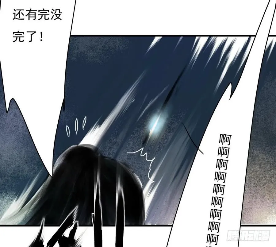 君在何处 第34页