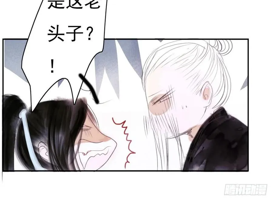 君在何处 第38页