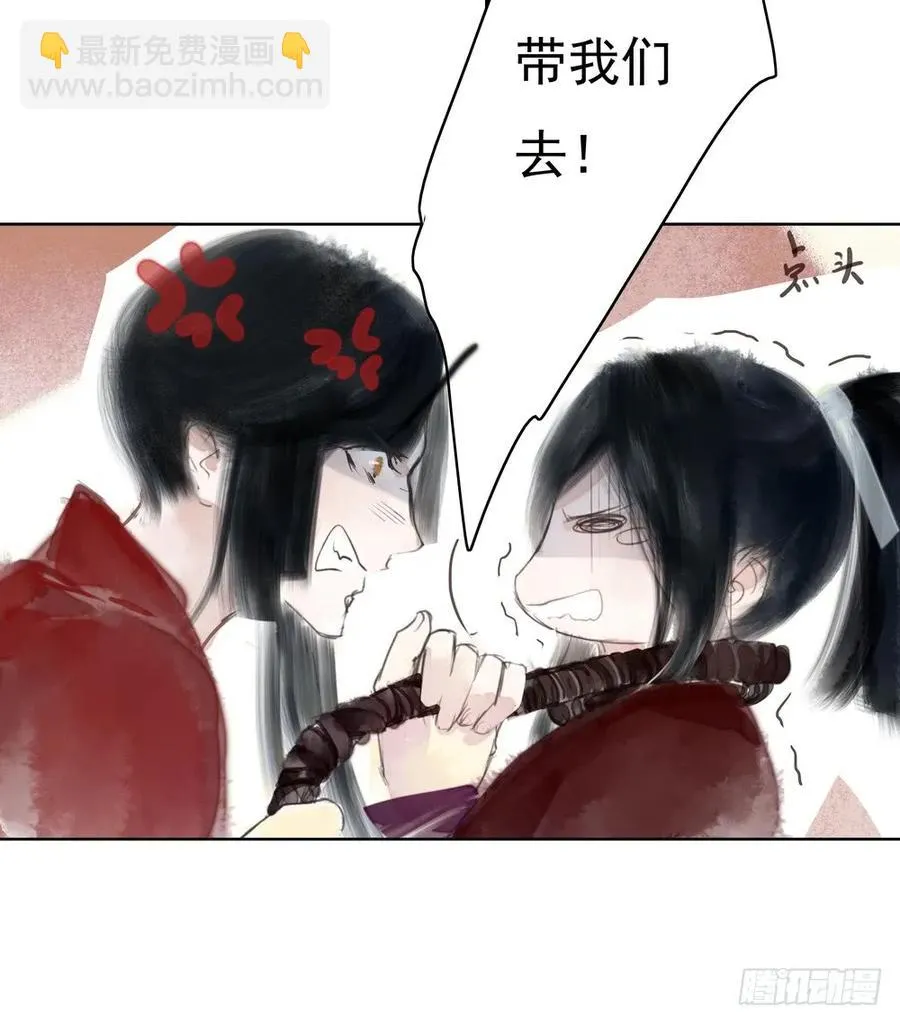 君在何处 第45页