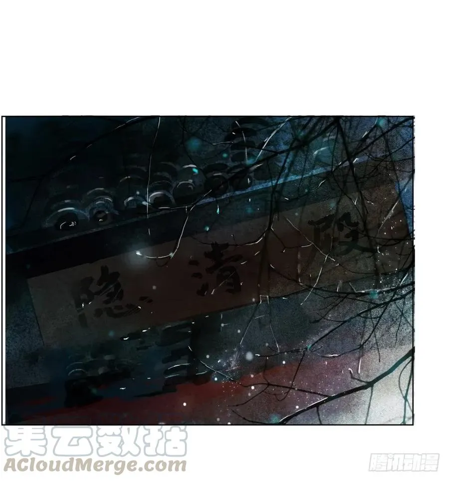 君在何处 第46页