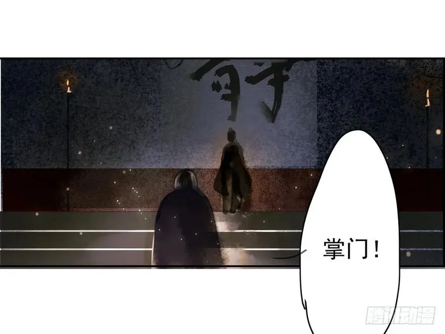 君在何处 第47页