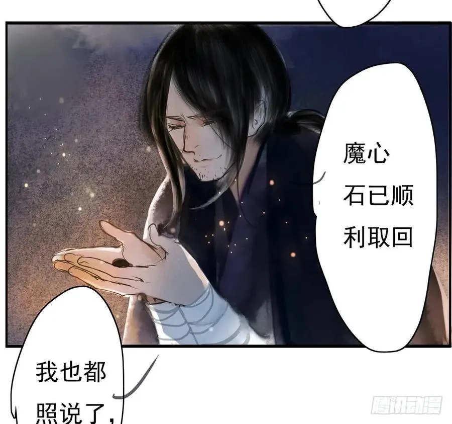 君在何处 第48页