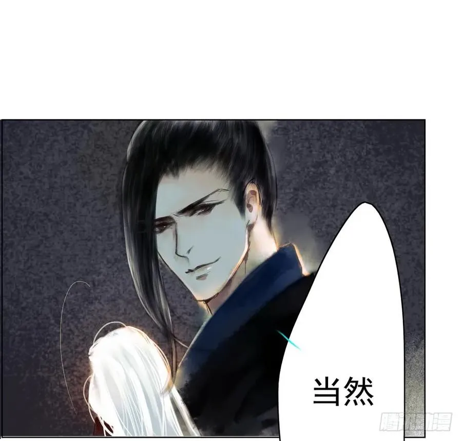 君在何处 第50页