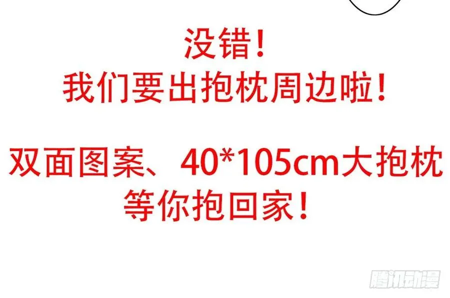 君在何处 第77页