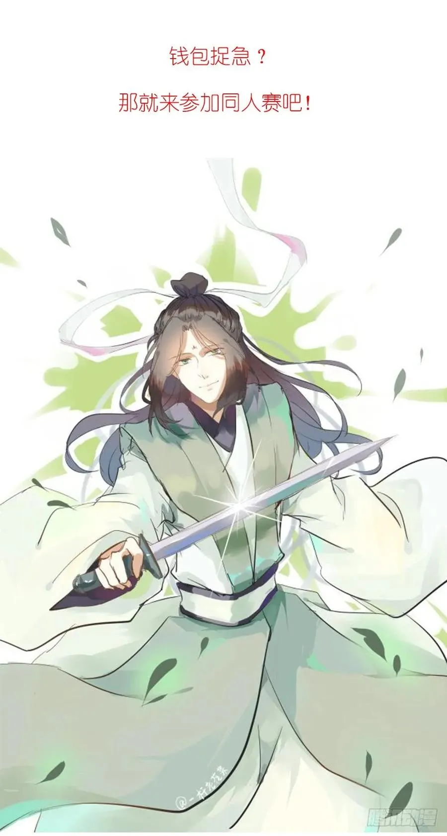 君在何处 第83页
