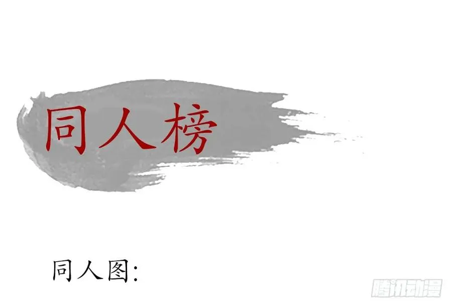 君在何处 第89页