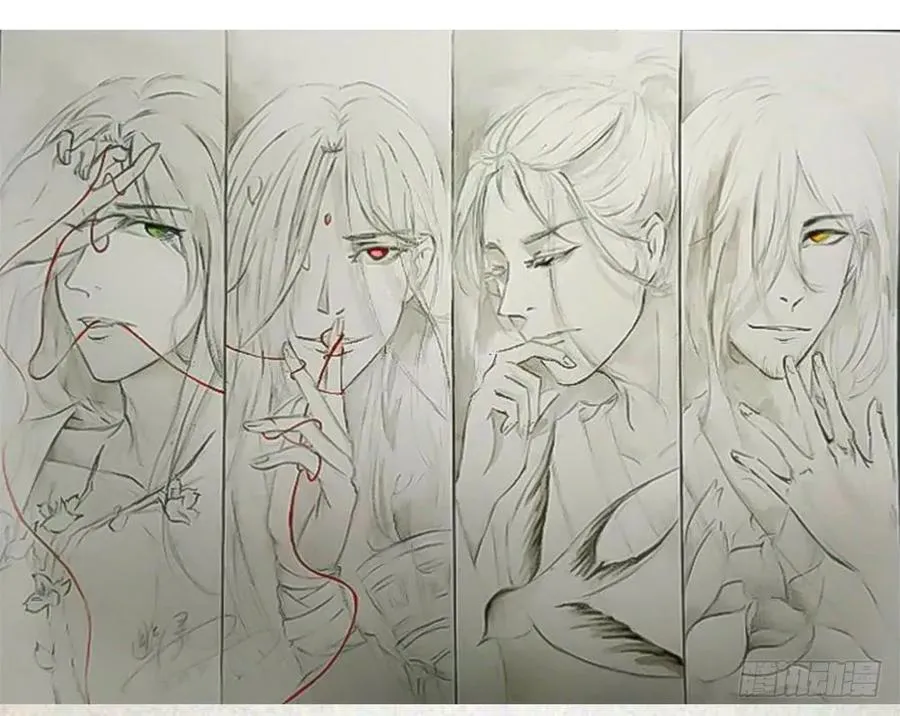 君在何处 第90页
