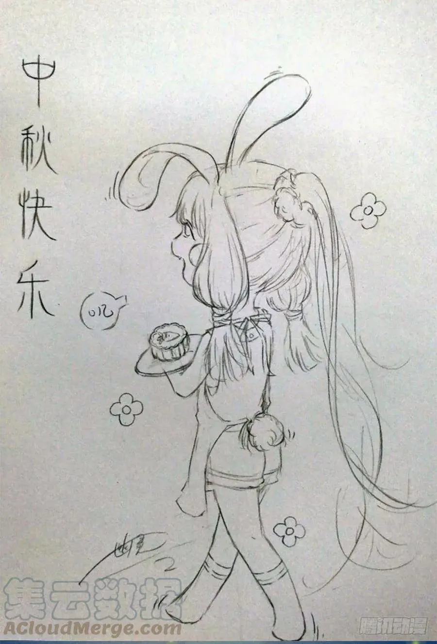 君在何处 第91页