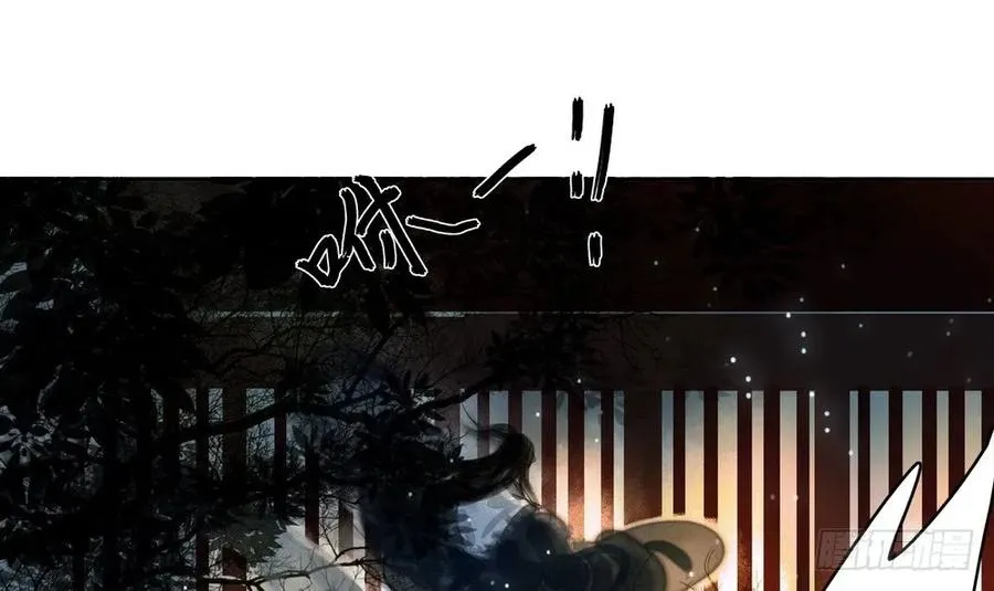 你终究是比不上沈孤。 第97页