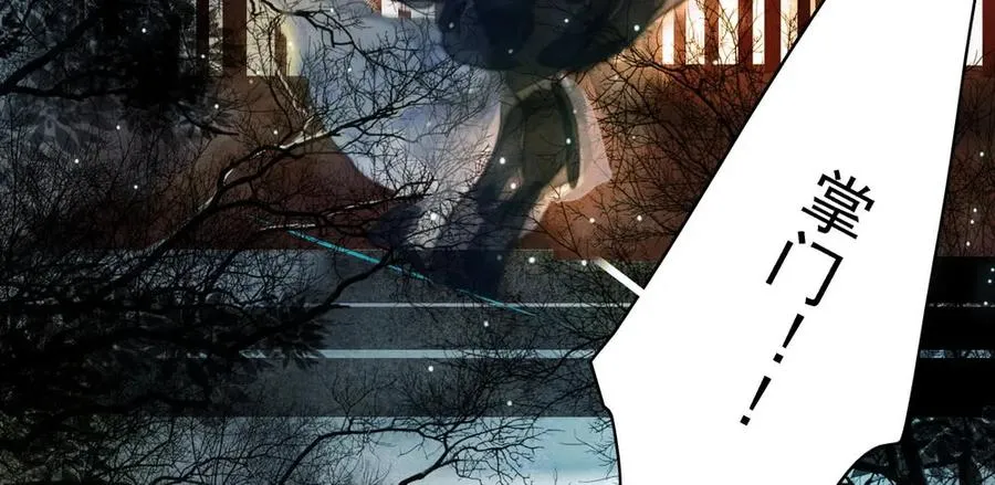 你终究是比不上沈孤。 第98页