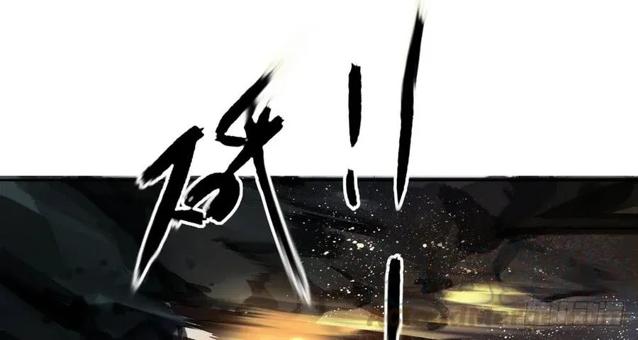 三人同棺 第26页