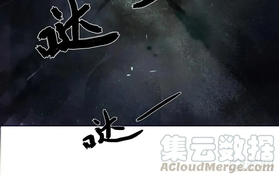 我到底是谁？ 第16页