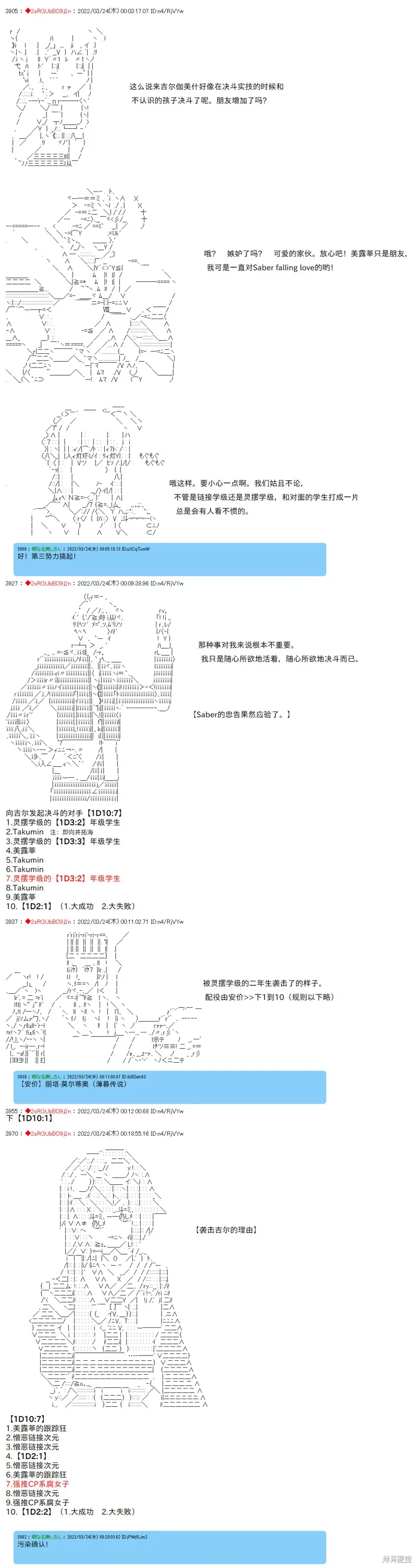 第04话 第5页