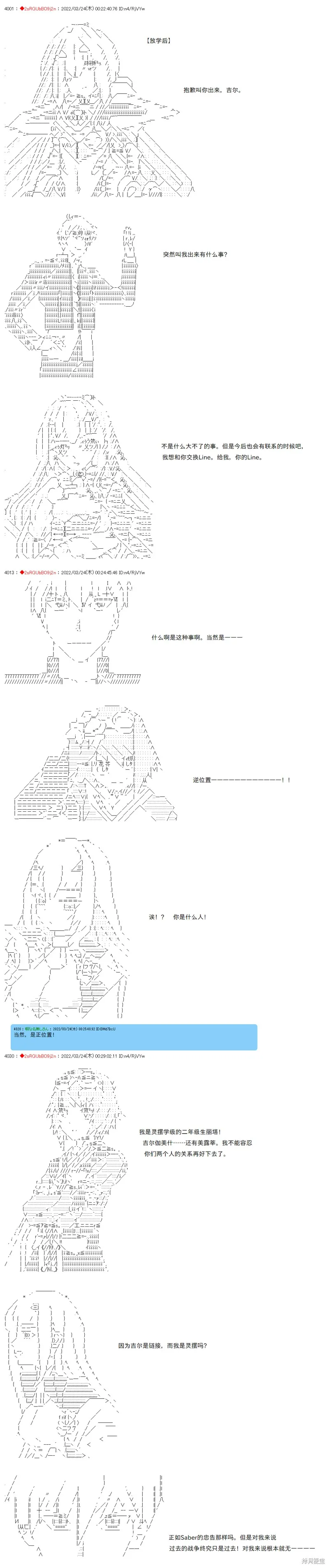 第04话 第6页