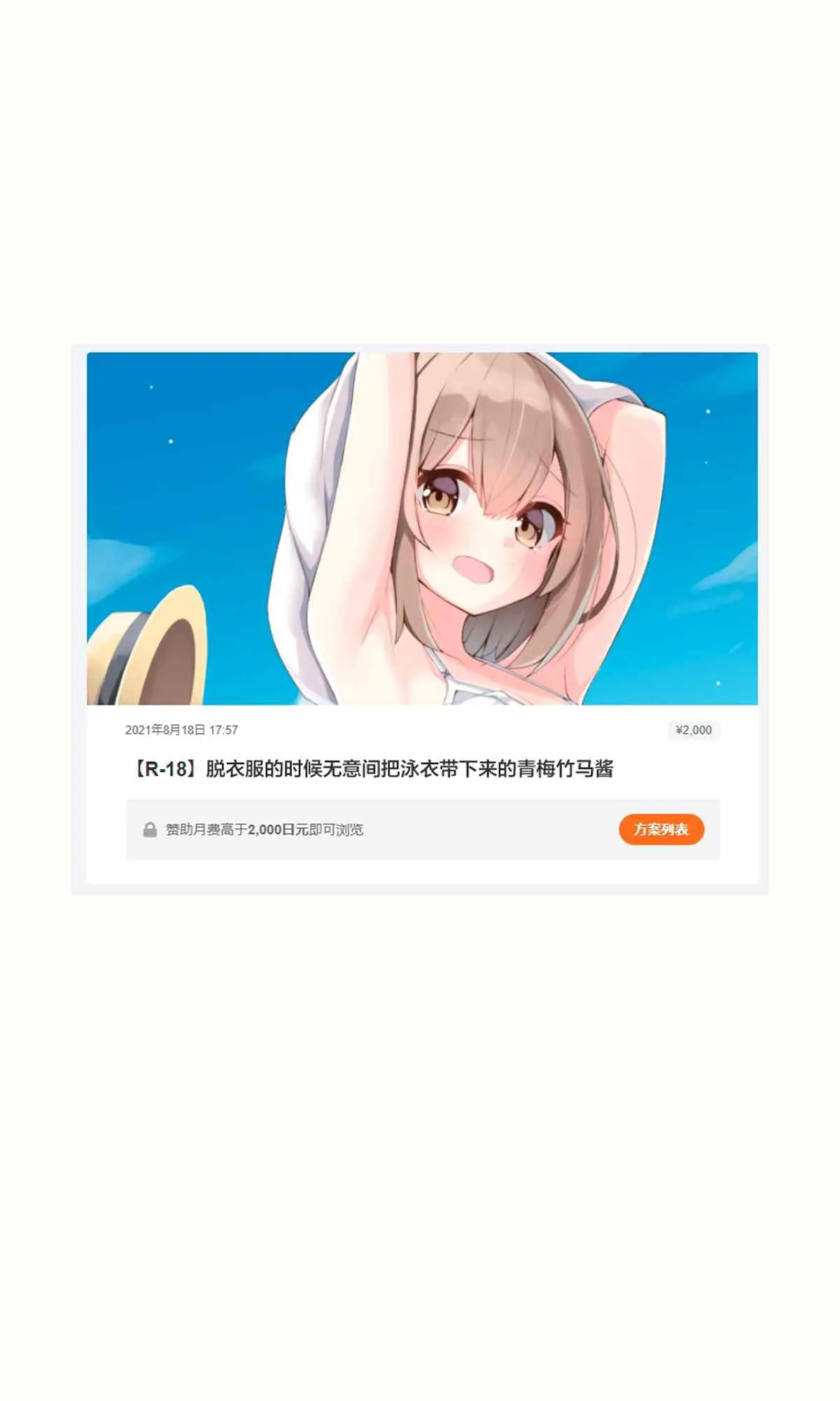 差分3 第14页