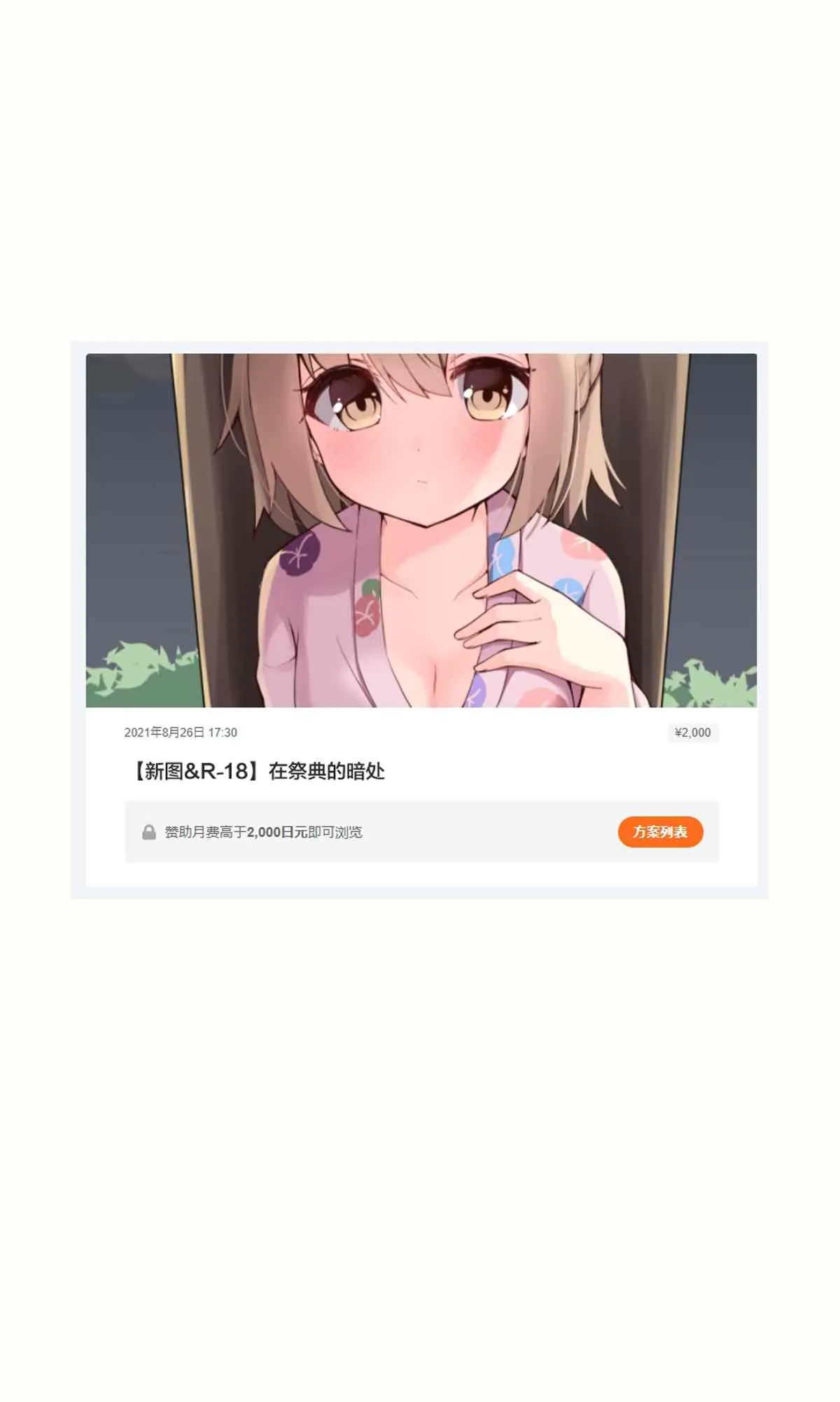 差分3 第15页