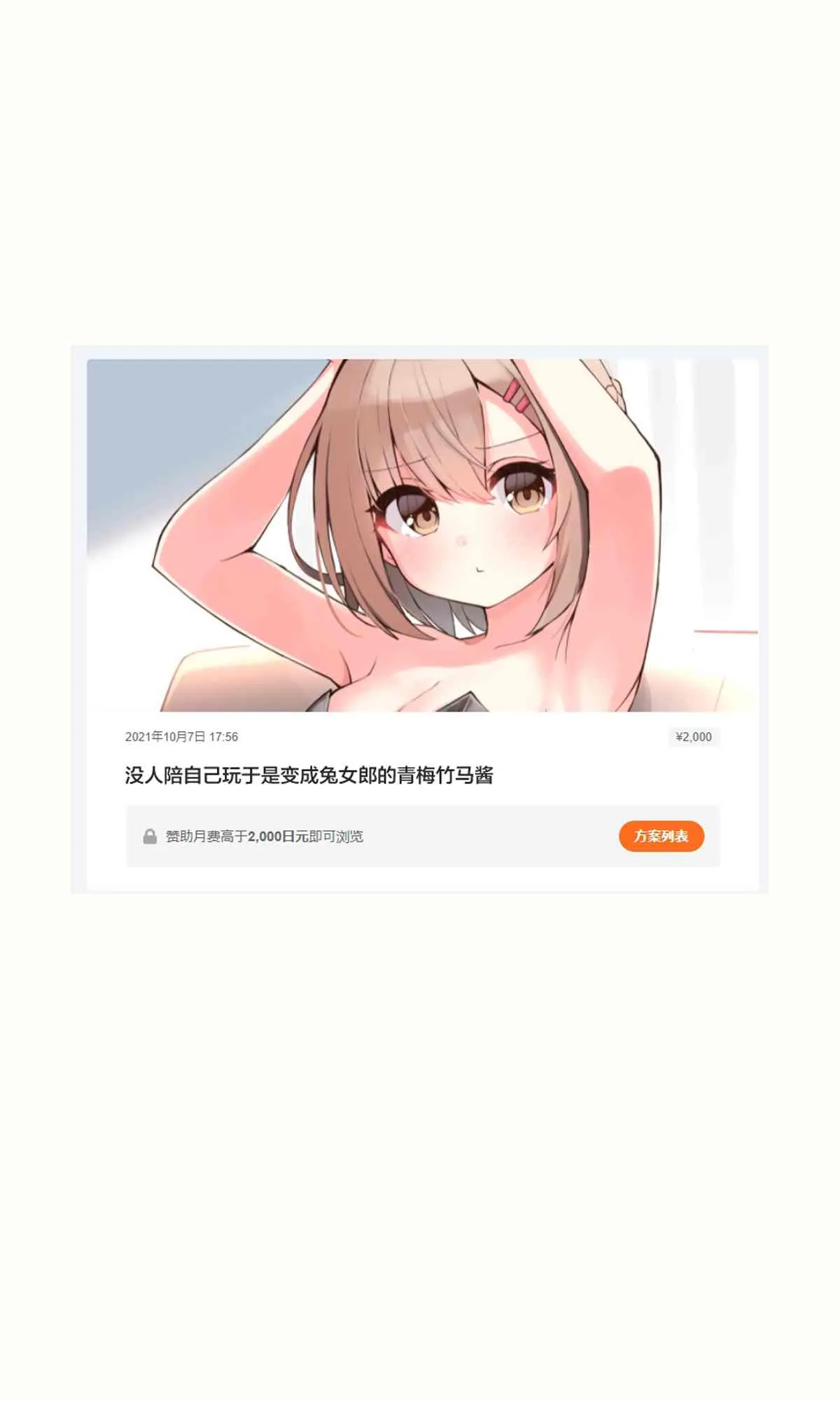 差分3 第22页