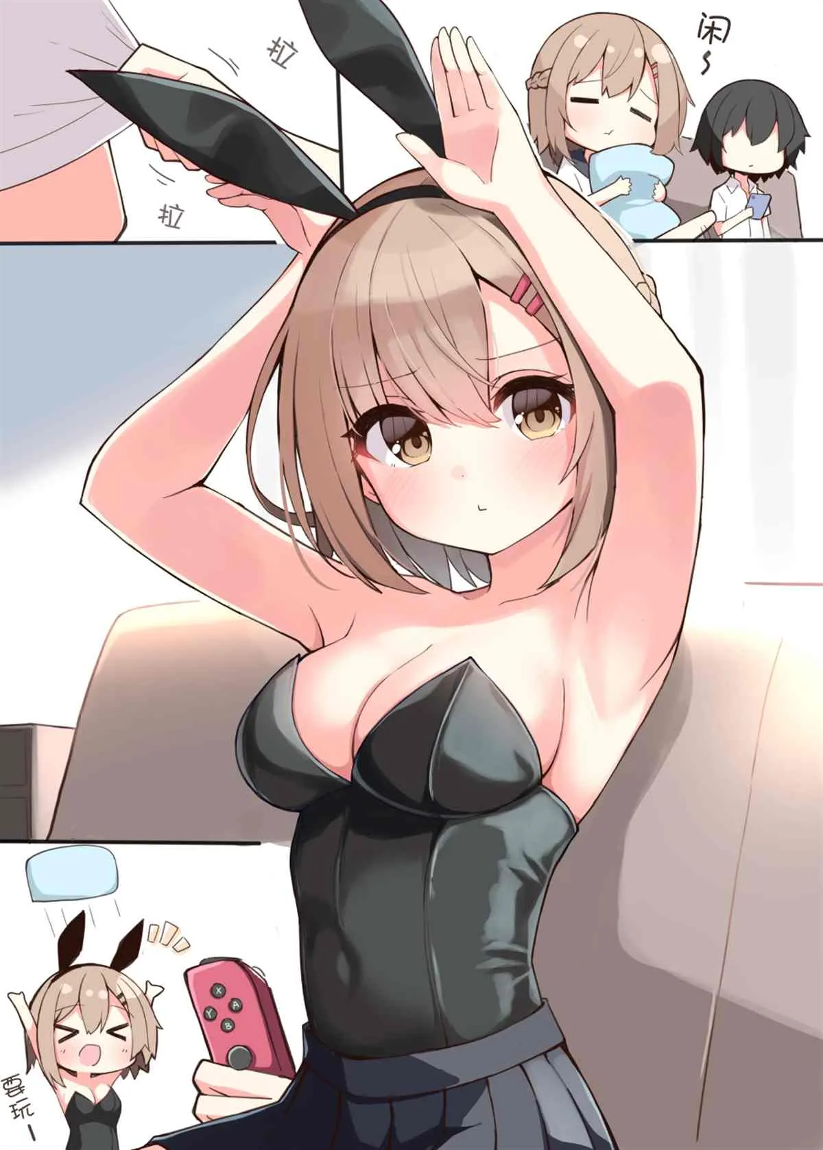 差分3 第23页