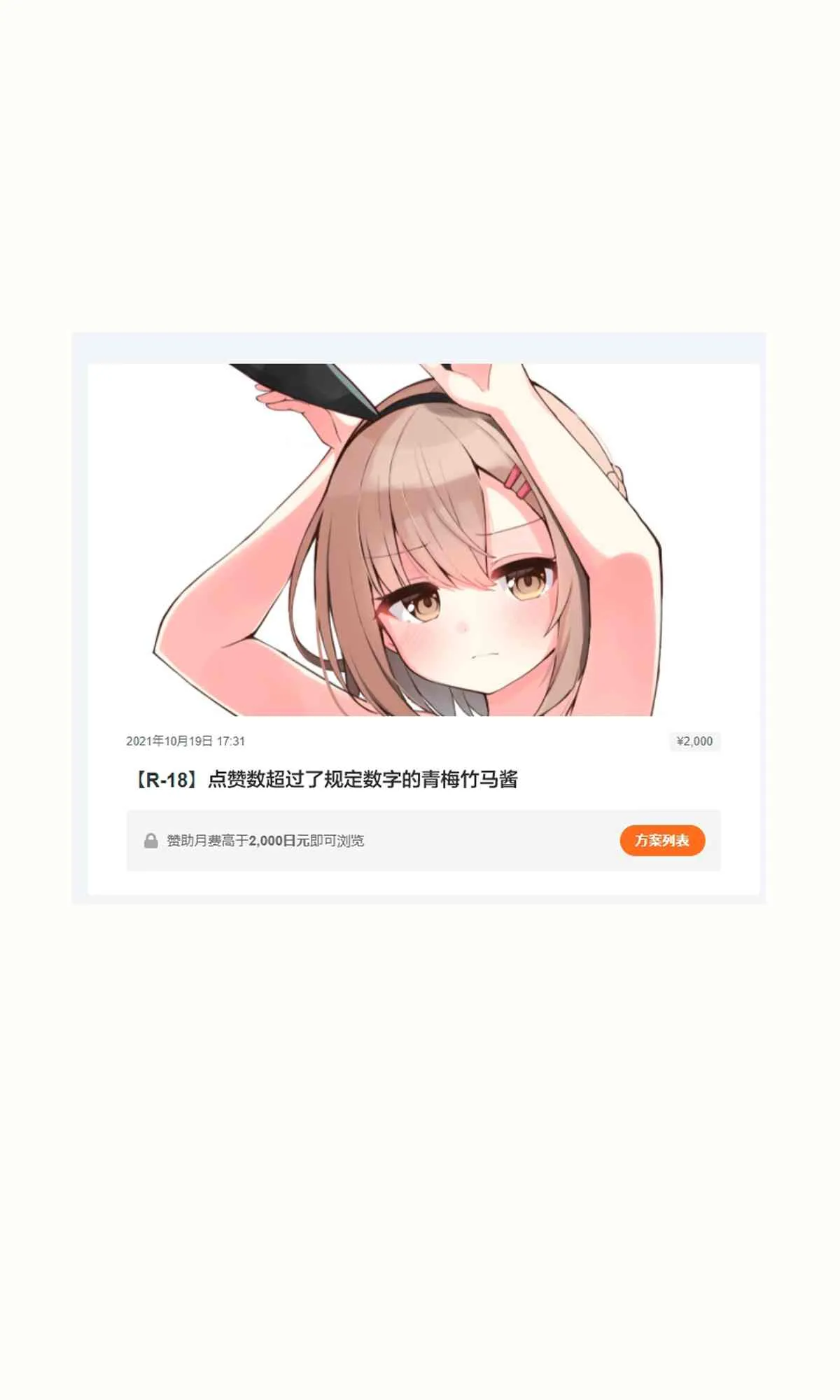 差分3 第27页