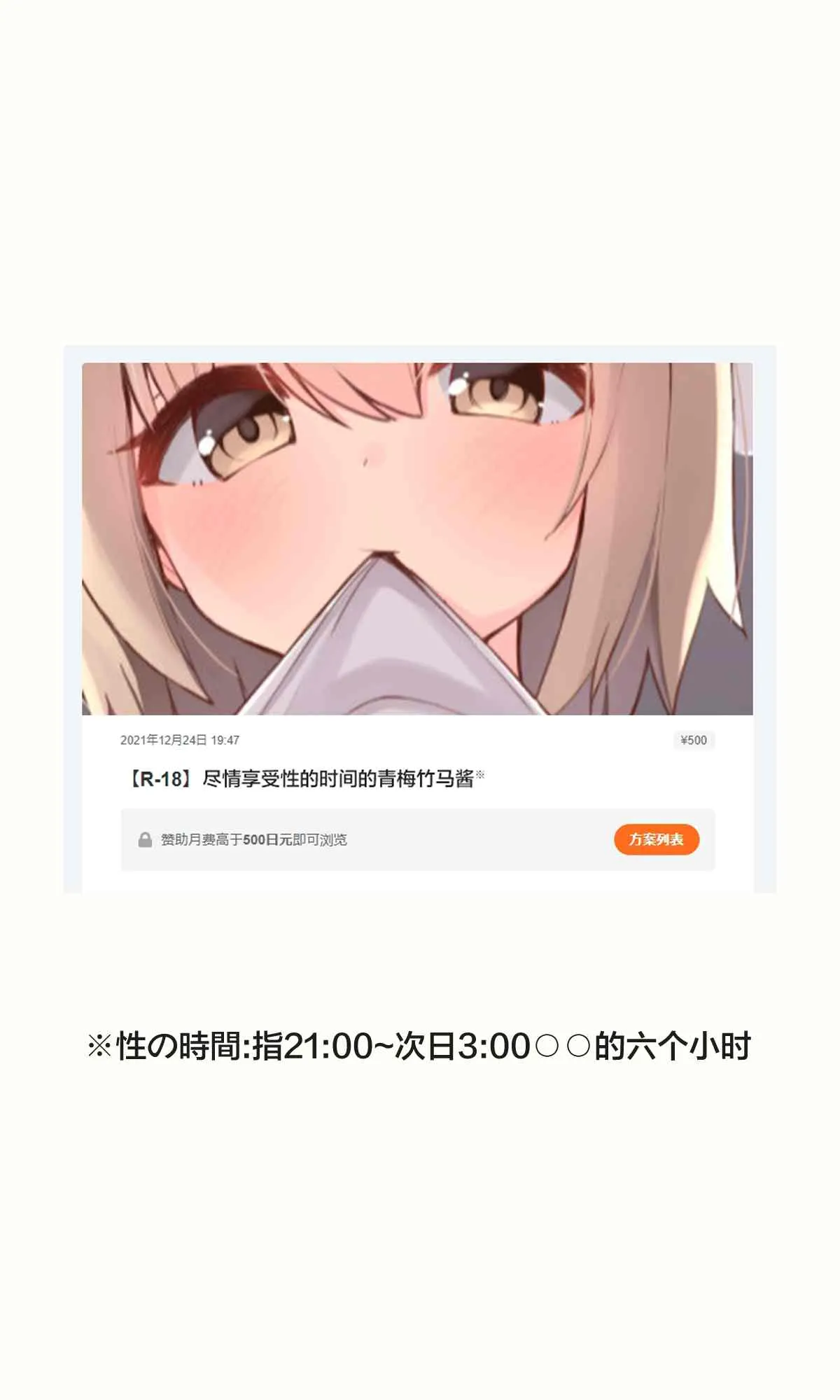 差分3 第31页