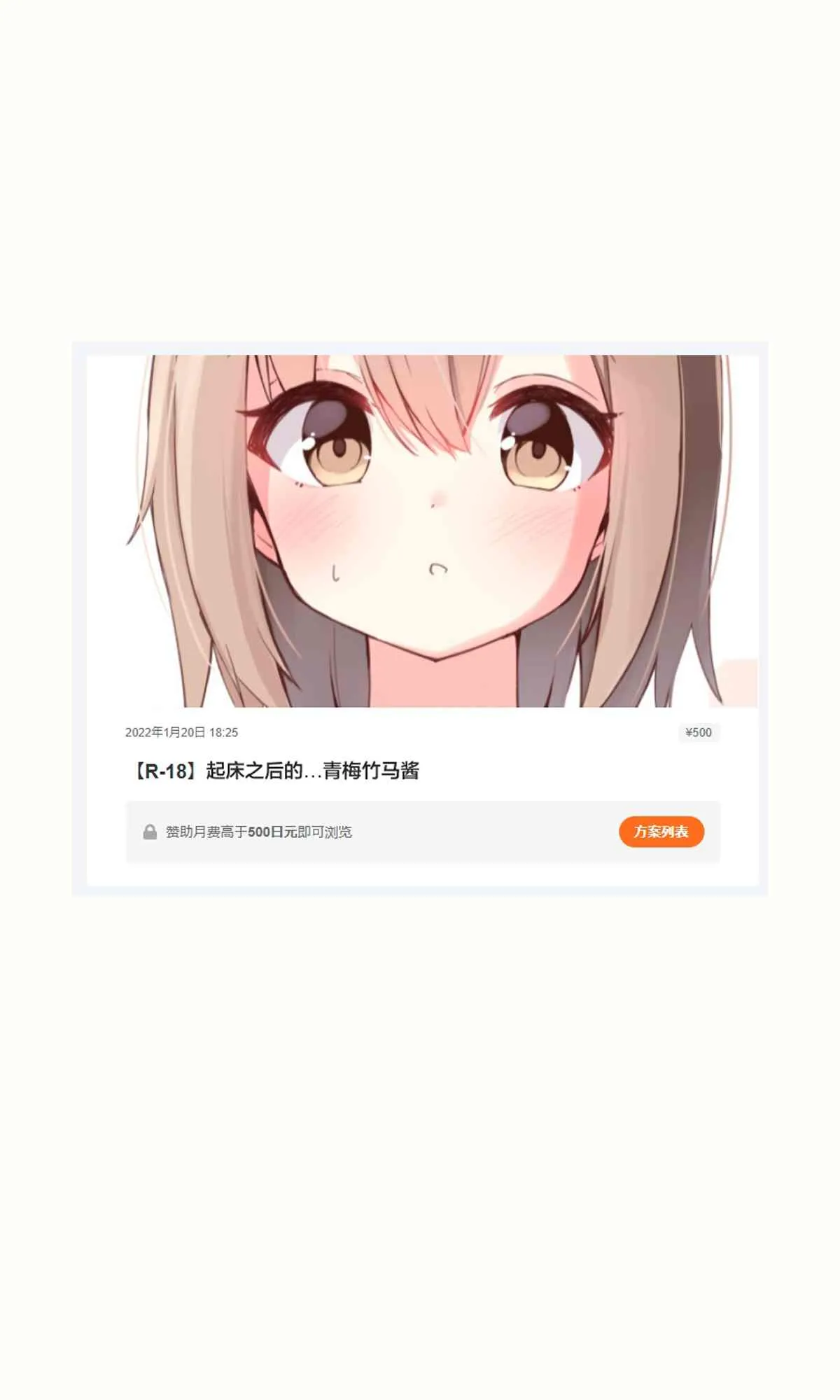 差分3 第35页
