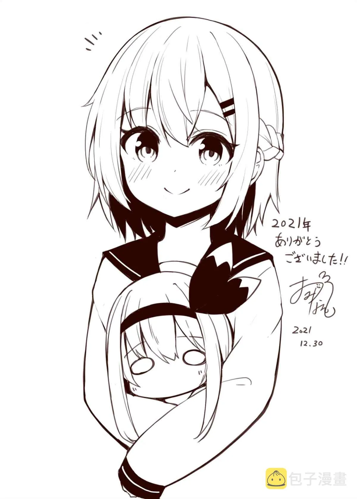 差分3 第42页