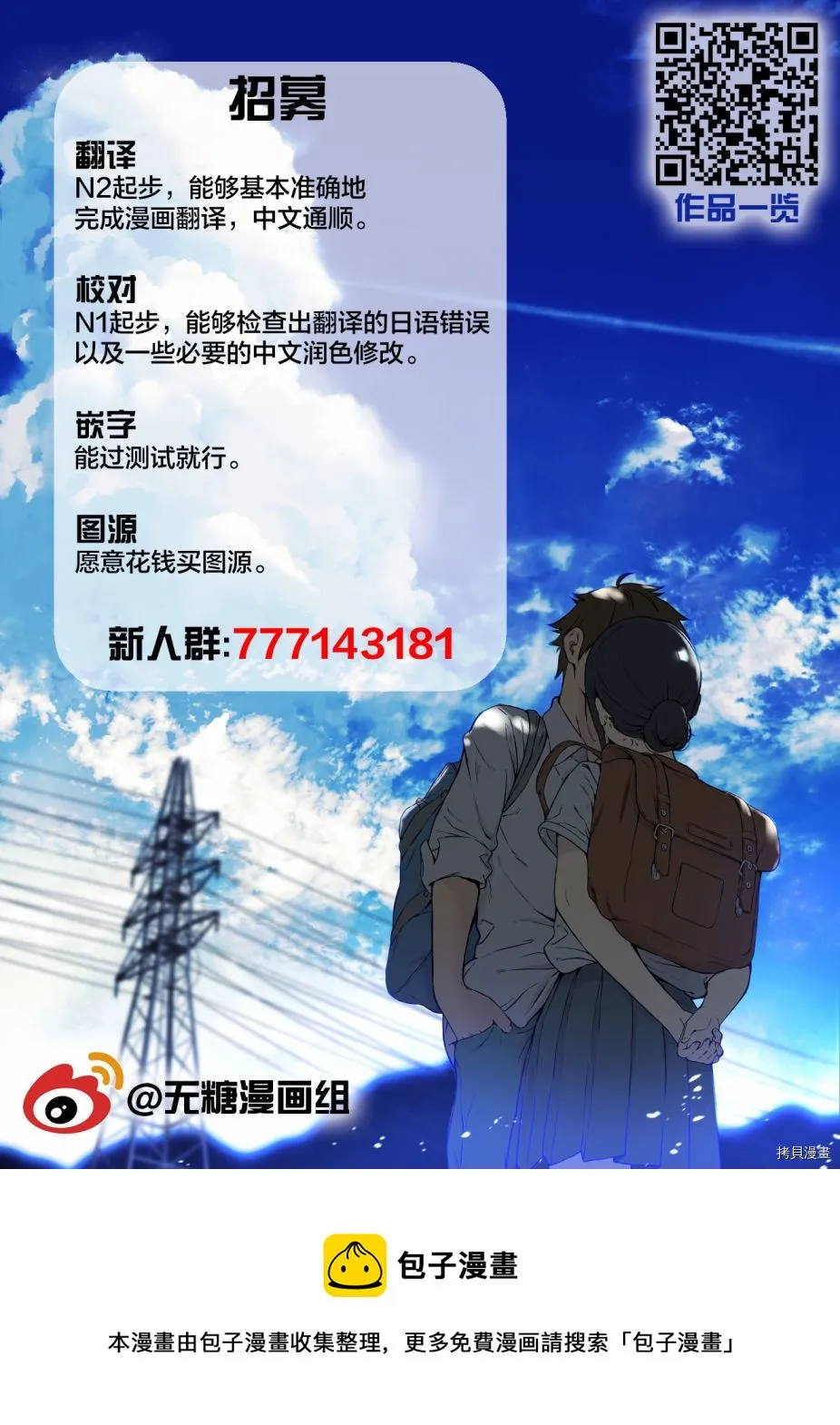 第45话 第3页