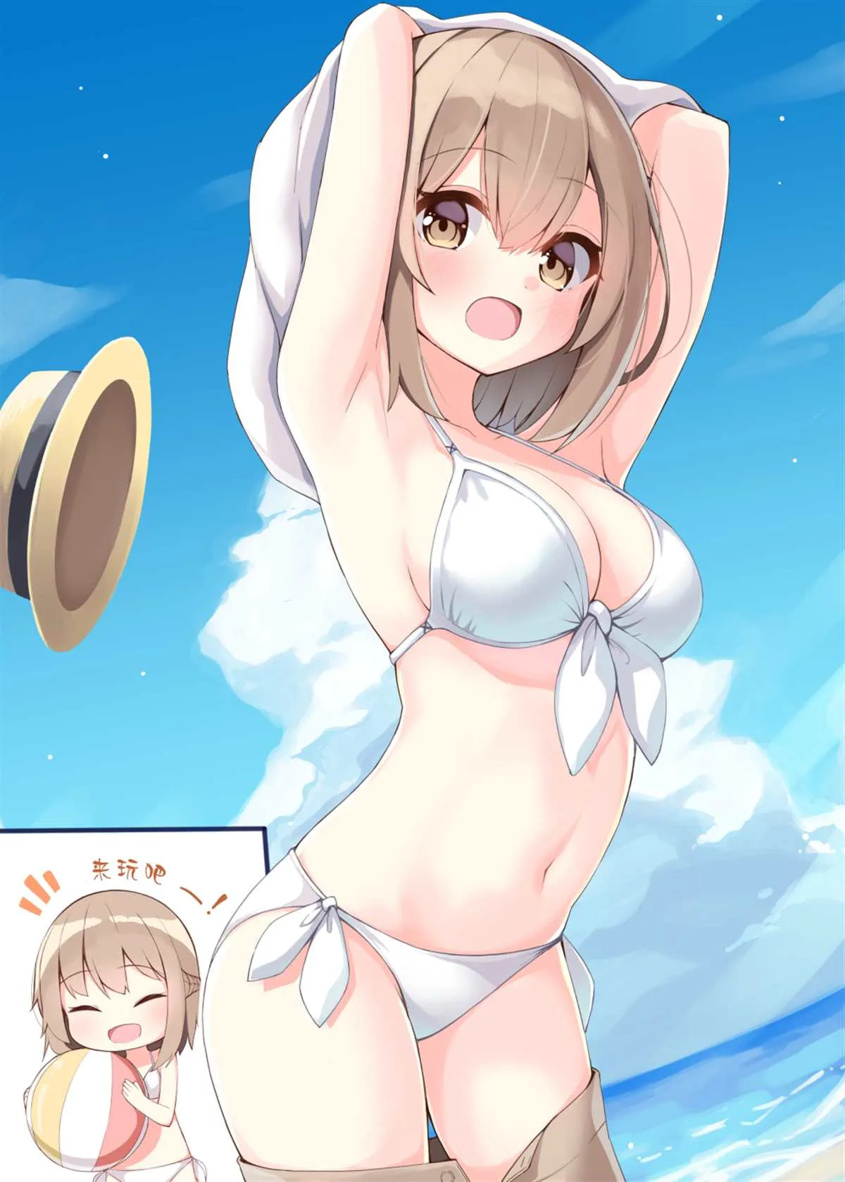 第36话 第2页