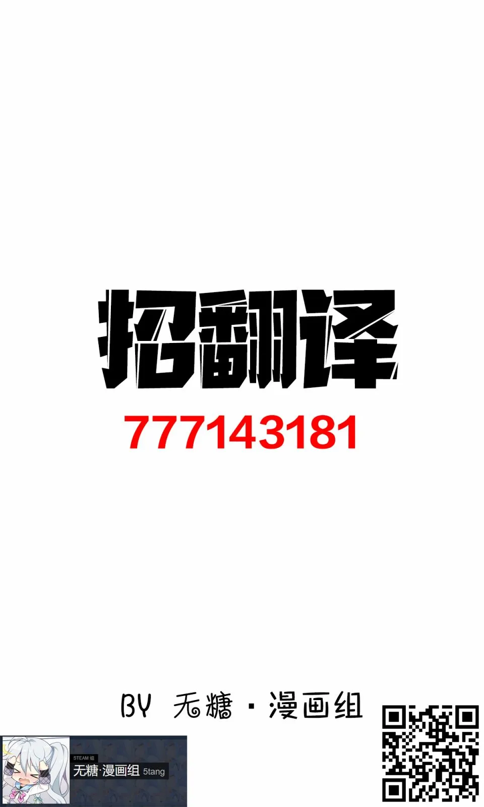 第6话 第7页