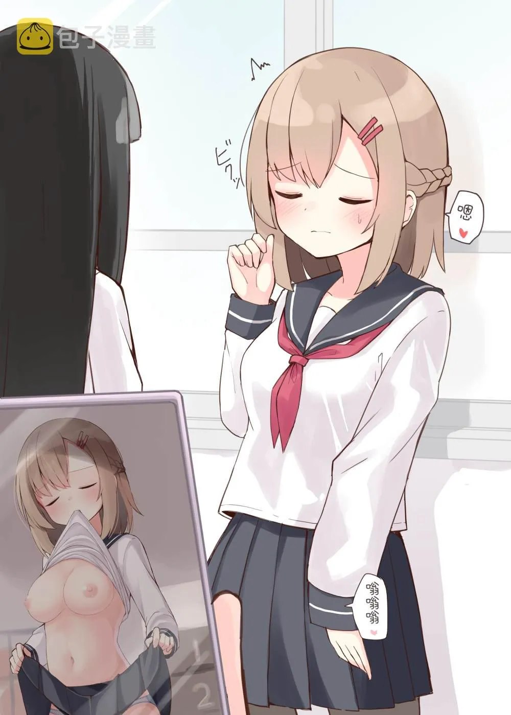 差分2 第6页