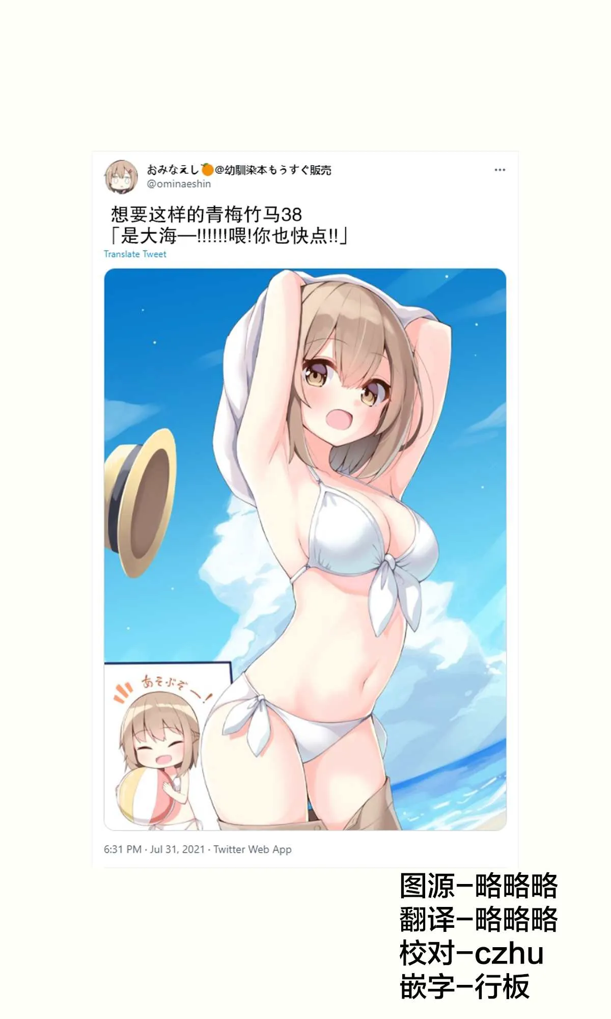 第35话 第1页