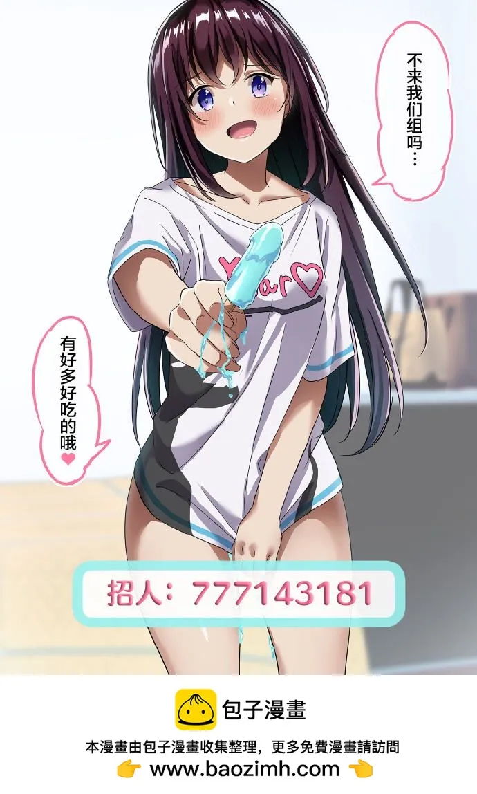 第62话 第3页