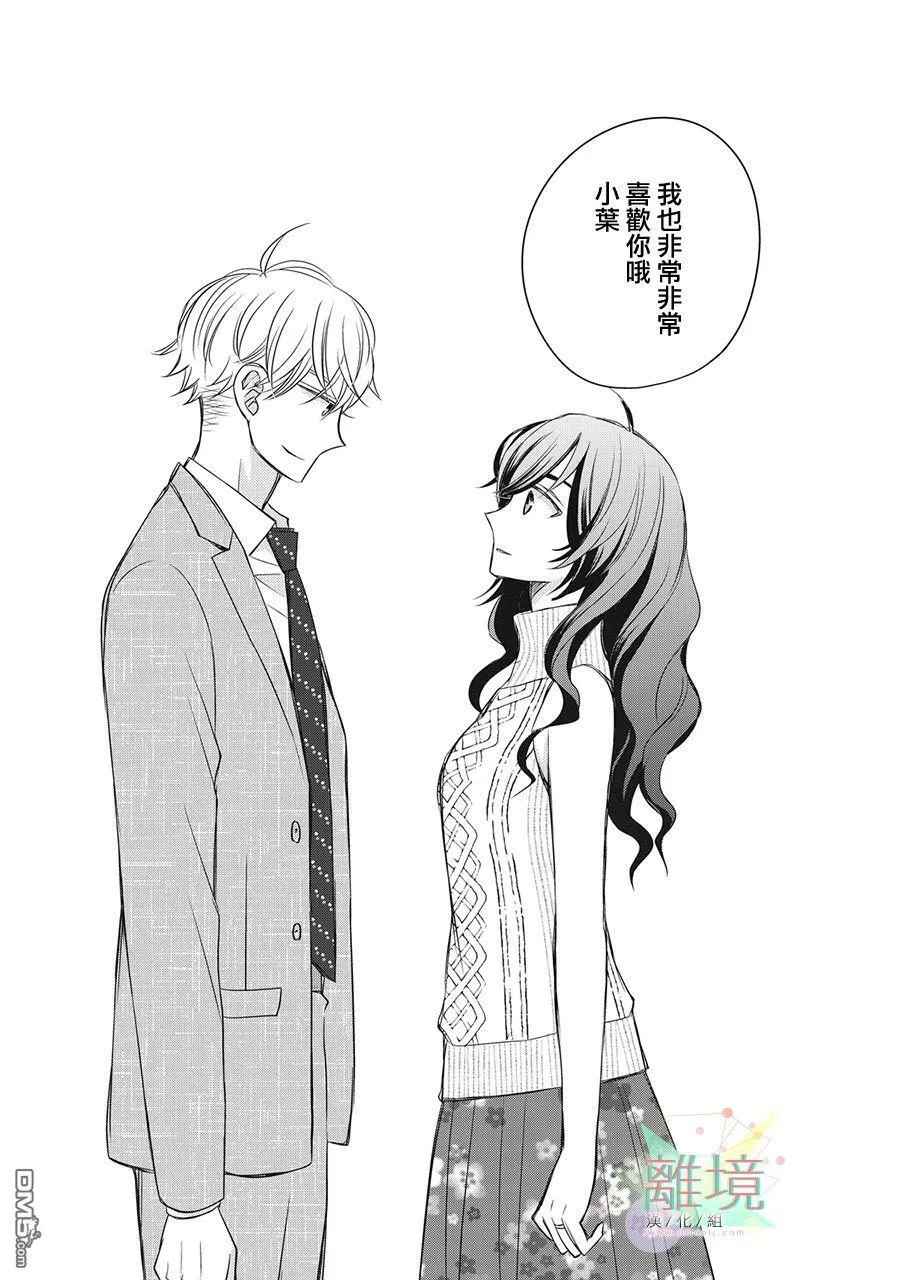 第16话 第15页