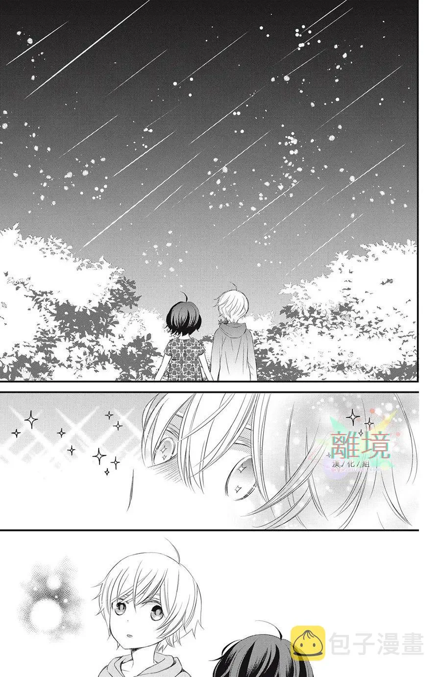 第6话  第19页