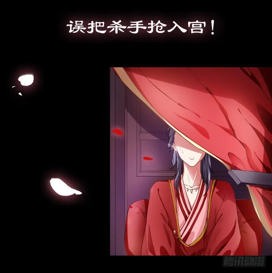 预告 第4页